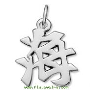 Sterling Silver "Ocean" Kanji Chinese Symbol Charm
