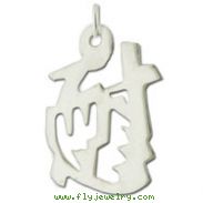 Sterling Silver "Patience" Kanji Chinese Symbol Charm