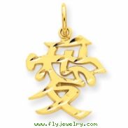 14k Love Symbol Charm