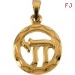 14K Yellow Gold Chai Pendant