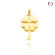 14K Yellow Gold Large Polished Shamrock Pendant