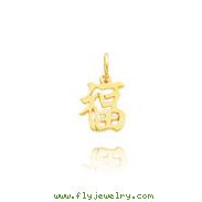 14K Yellow Gold Small "Good Luck" Charm