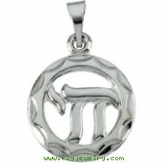 Sterling Silver 12.50 MM Polished CHAI PENDANT