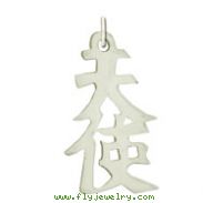 Sterling Silver "Angel" Kanji Chinese Symbol Charm