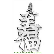Sterling Silver "Bliss" Kanji Chinese Symbol Charm