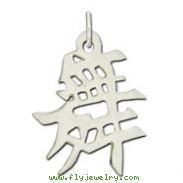 Sterling Silver "Dance" Kanji Chinese Symbol Charm