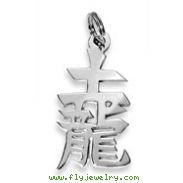 Sterling Silver "Earth Dragon" Kanji Chinese Symbol Charm