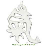 Sterling Silver "Energy" Kanji Chinese Symbol Charm