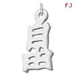 Sterling Silver 