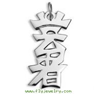 Sterling Silver "Geisha" Kanji Chinese Symbol Charm