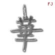 Sterling Silver 