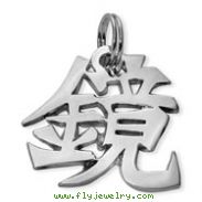 Sterling Silver "Mirror " Kanji Chinese Symbol Charm