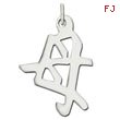 Sterling Silver 