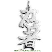 Sterling Silver "Ninja" Kanji Chinese Symbol Charm