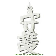 Sterling Silver "Protection" Kanji Chinese Symbol Charm