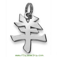 Sterling Silver "Ram" Kanji Chinese Symbol Charm