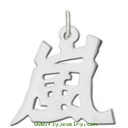 Sterling Silver "Storm" Kanji Chinese Symbol Charm